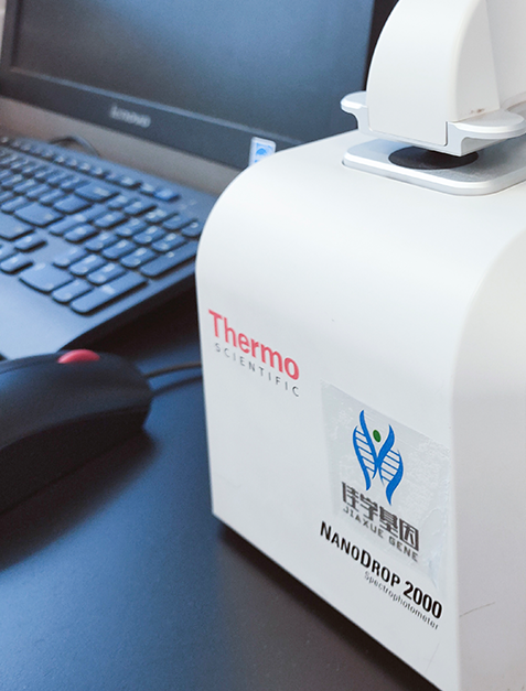 重大疾病基因解码