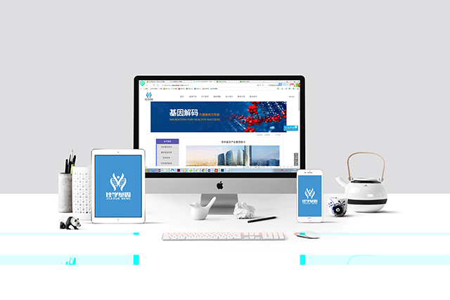 【佳学基因检测】做后颌过小、微小后颌基因解码、基因检测的费用是多少? 【佳学基因检测】做后颌过小、微小后颌基因解码、基因检测的费用是多少?