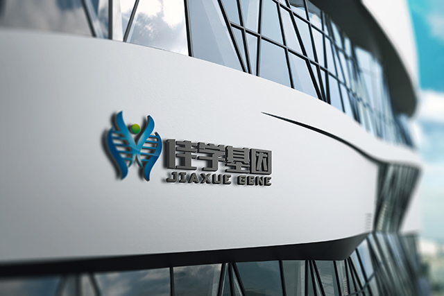 【佳学基因检测】怎样选择红皮病基因解码、基因检测? 【佳学基因检测】怎样选择红皮病基因解码、基因检测?