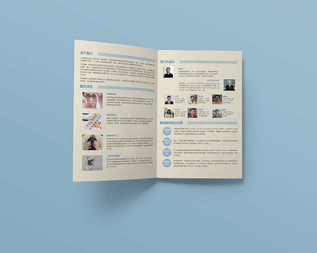 【佳学基因检测】卵巢肿瘤基因解码、基因检测可以只做基因检测吗？