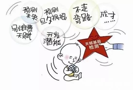 【佳学基因检测】一篇文章告诉你，基因检测，到底靠不靠谱？ 