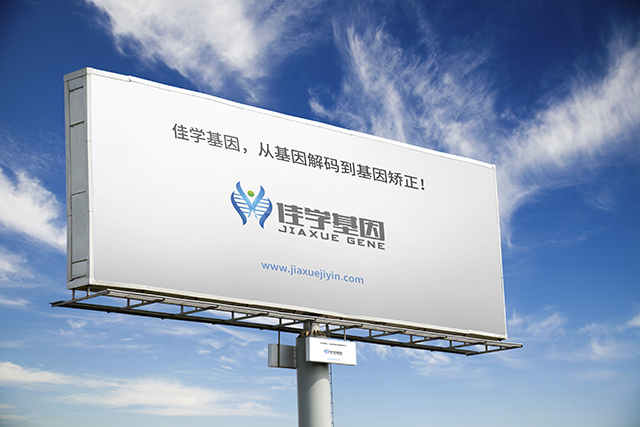 【佳学基因检测】无虹膜症基因检测在哪儿做？