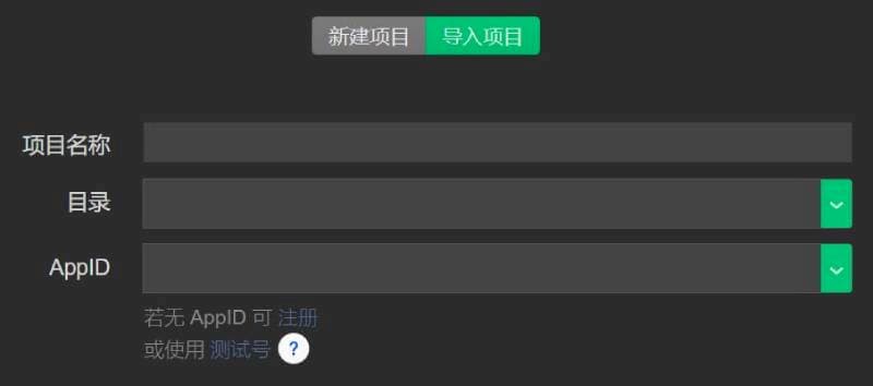 【佳学基因检测】一步一步教你如何做一步基因检测微信小程序 【佳学基因检测】一步一步教你如何做一步基因检测微信小程序