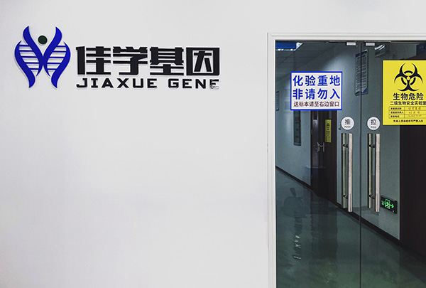【佳学基因检测】多学科病例分析中关于CGA的知识要点
