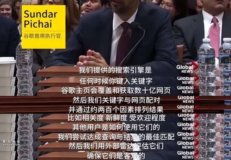 950页源文件泄漏，谷歌操纵大选 算法帮拜登赢川普