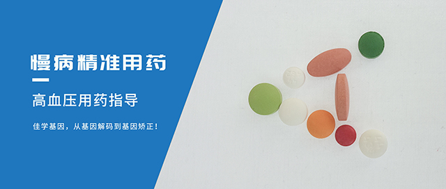 【佳学基因检测】DBI基因启动子序列突变会影响健康吗？
