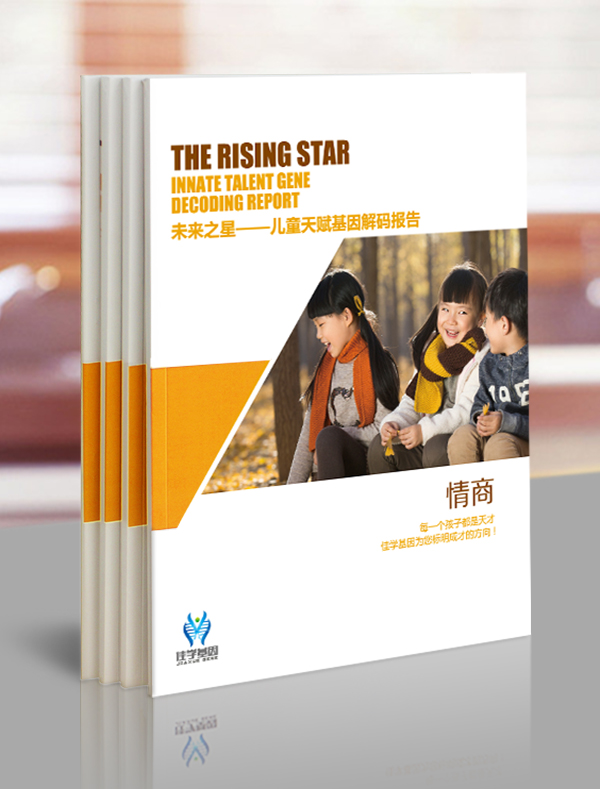 你的情商很高，只是你没发现而已