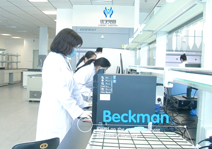 【佳学基因检测】医学院硕士研究考试关于FUT8疾病风险评估的知识要点