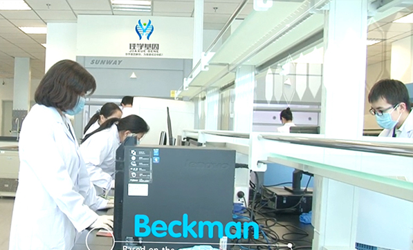 【佳学基因检测