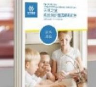 【佳学基因检测