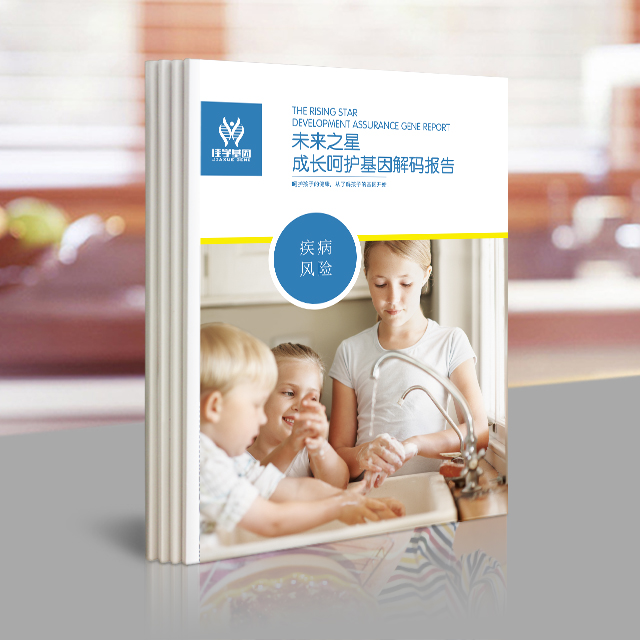 【佳学基因检测