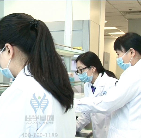 【佳学基因检测】多发性骨髓瘤风险基因解码、基因检测