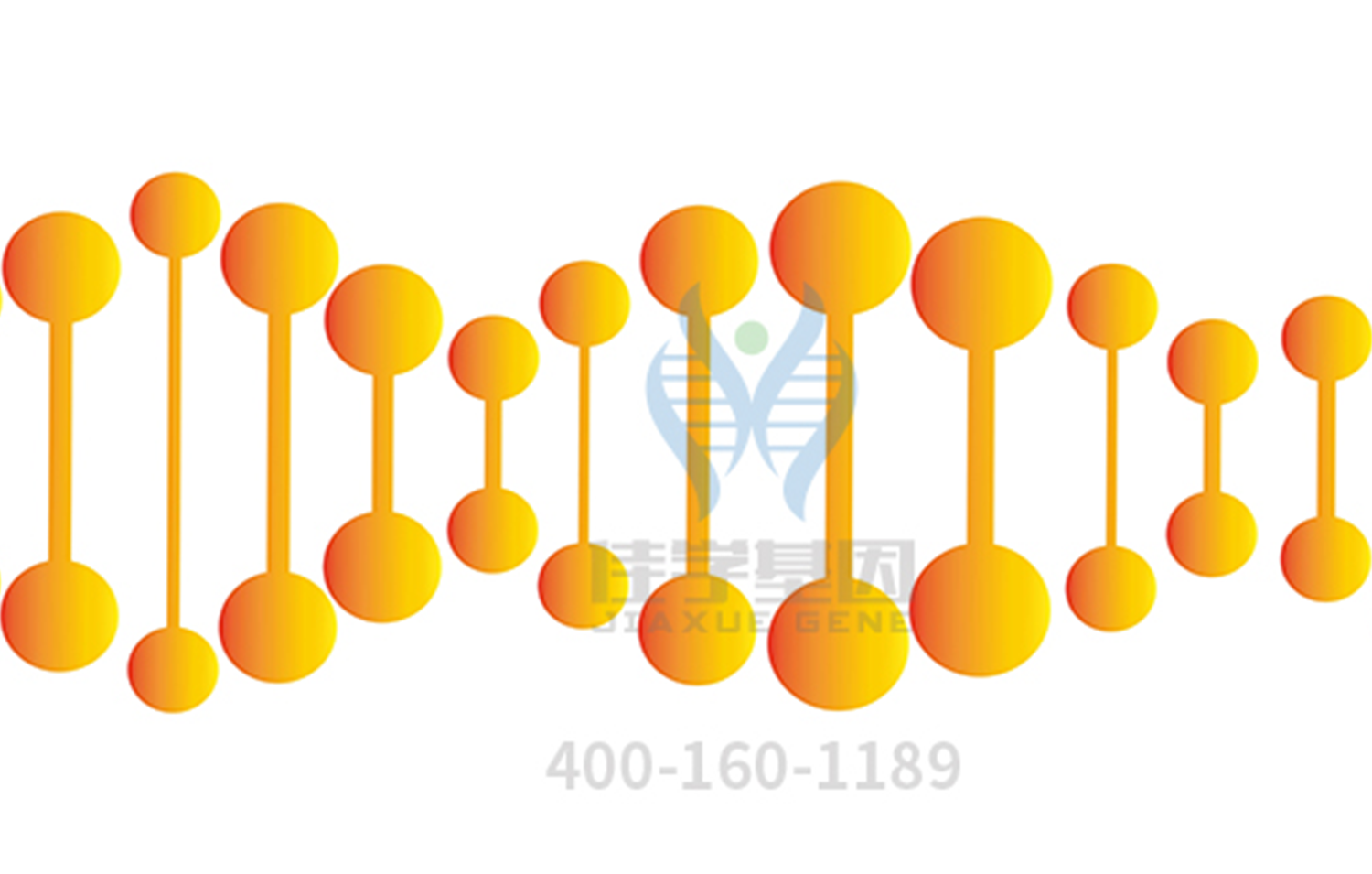 启动致病基因鉴定研究联盟，基因病的诊断和治疗再上一个台阶