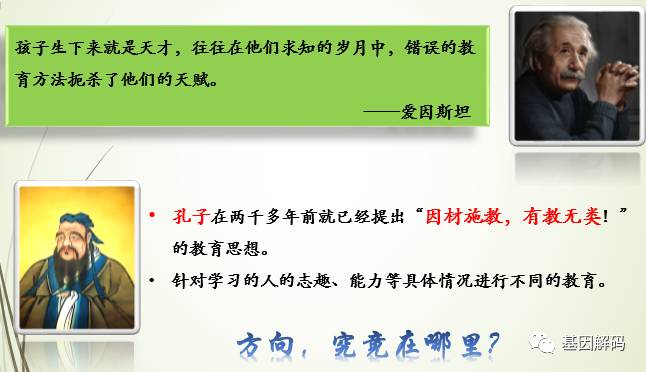 【佳学基因-基因检测】你有陕西女首富周莹强大的经商天赋吗？