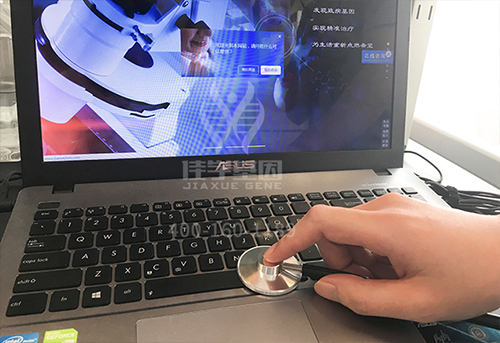 【佳学基因检测】内蒙古自治区巴彦淖尔市全基因检测机构