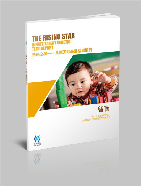 【佳学基因-基因检测】国际天才！10岁少女震惊世界，你的孩子有舞蹈天赋吗？